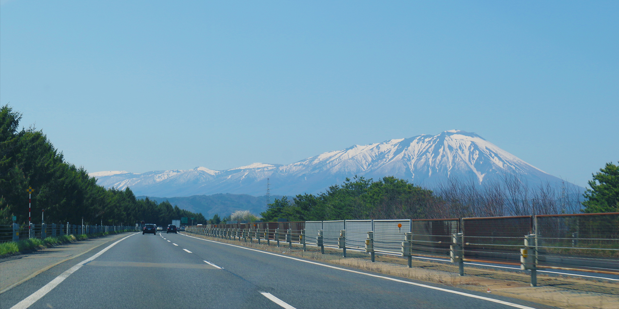 有限会社佐藤陸送